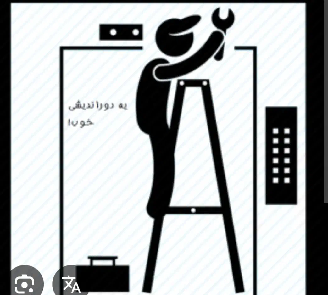 نصب و سرویس و تعمیرات آسانسور و پله پیما|خدمات پیشه و مهارت|مراغه, |دیوار