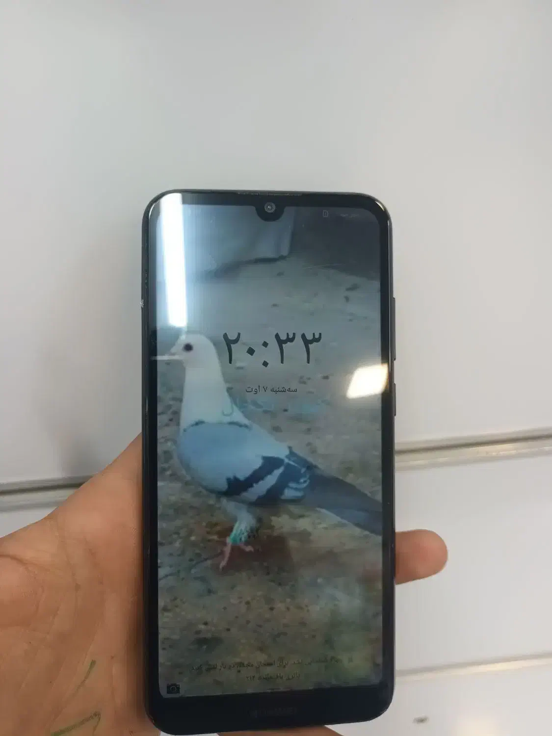 گوشی 8a هانر|موبایل|سبزوار, همت|دیوار