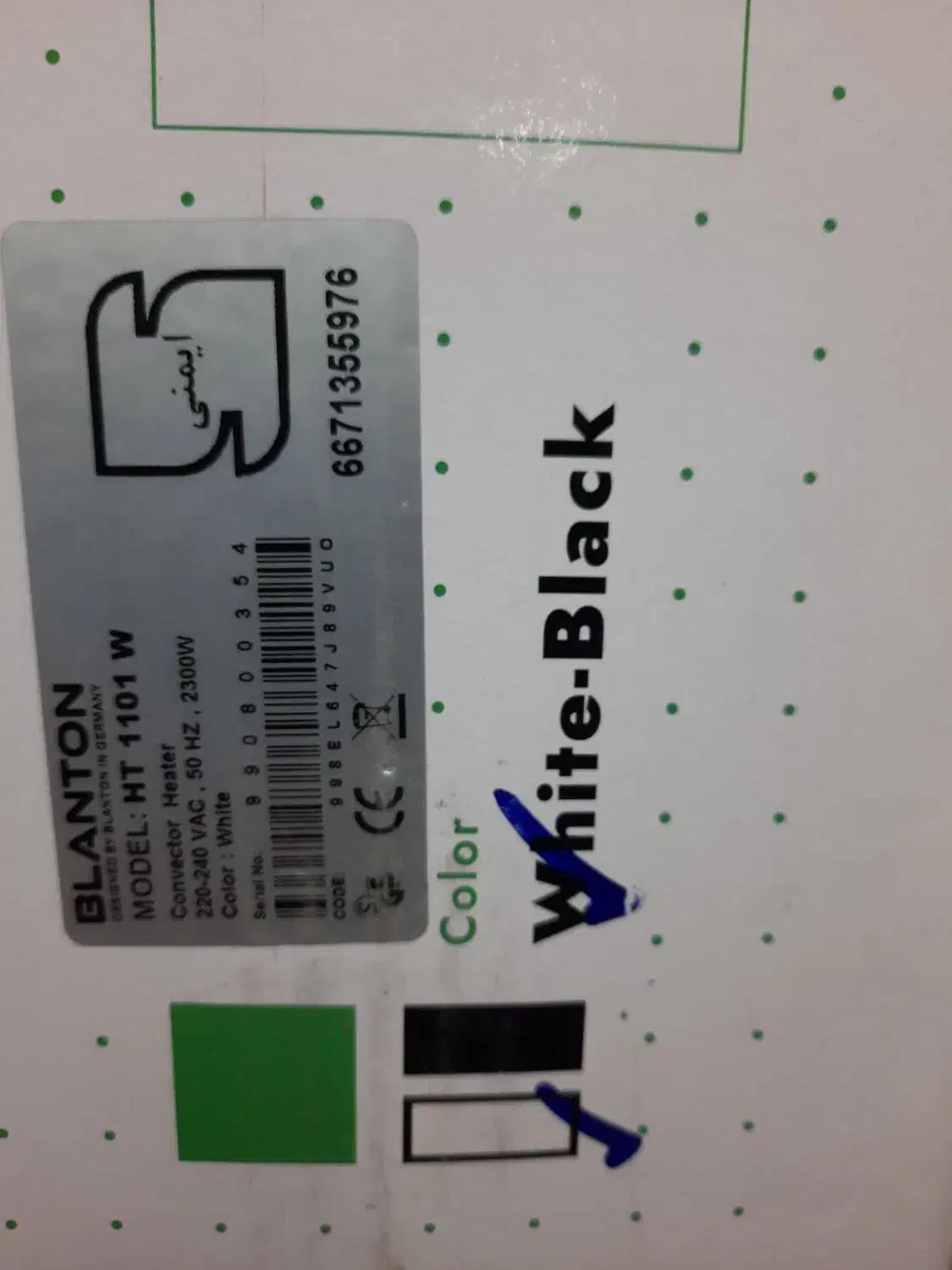 هیتر برقی (بخاری برقی) بلانتون|بخاری، هیتر، شومینه|تهران, دهقان|دیوار