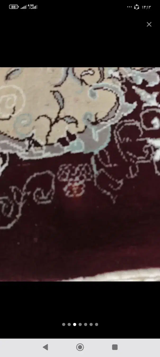 فرش|فرش|کرج, کرج نو|دیوار