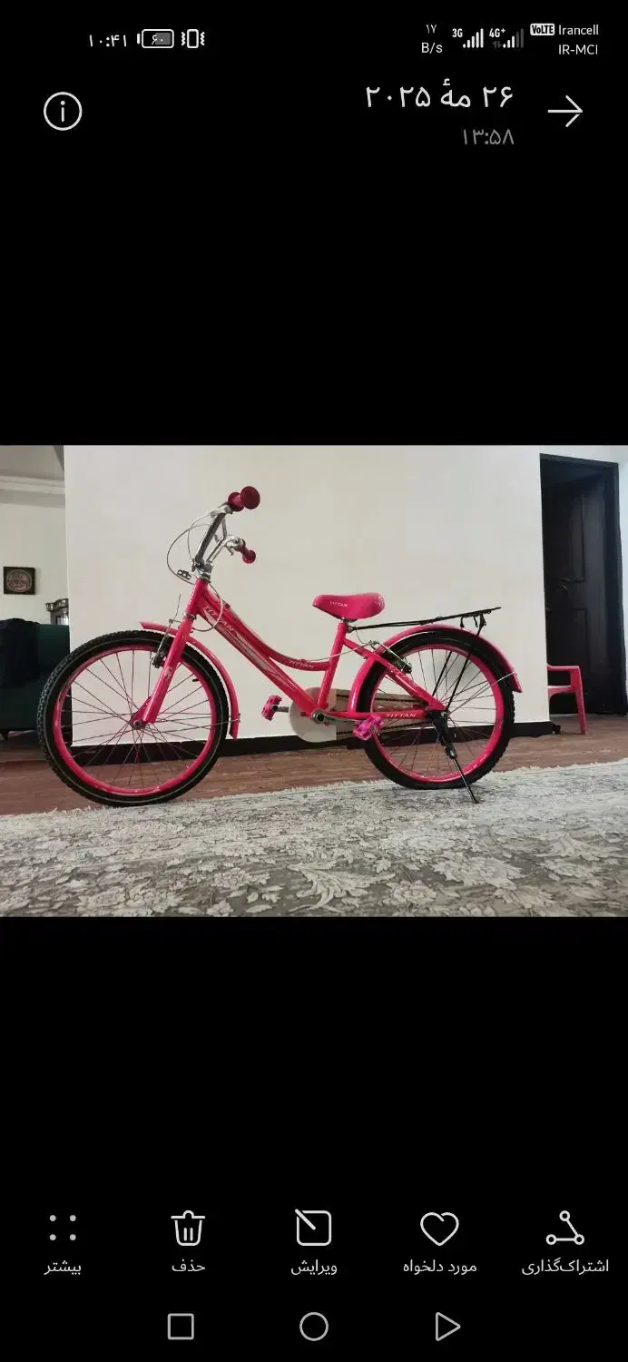 دوچرخه 20|دوچرخه، اسکیت، اسکوتر|یاسوج, |دیوار