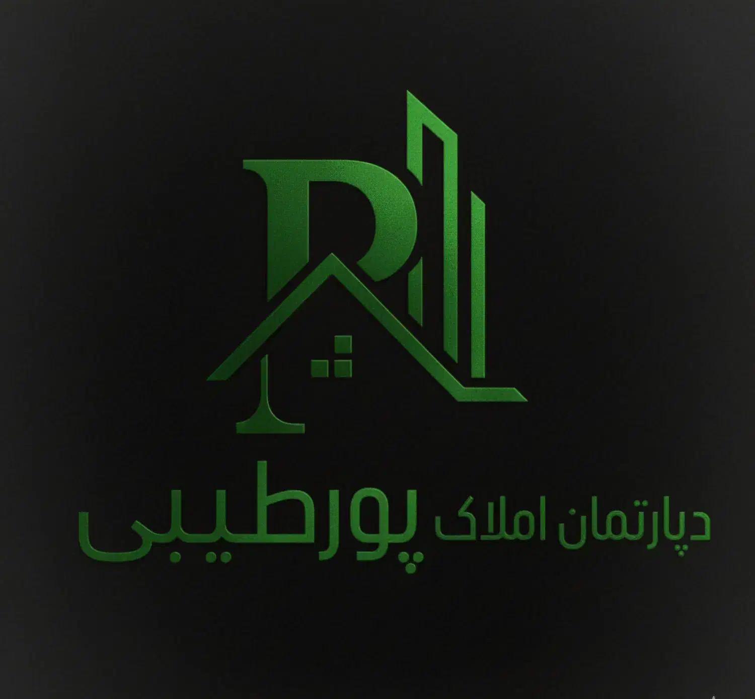 استخدام مشاور املاک فرصتی برای درآمد بی‌نهایت|استخدام بازاریابی و فروش|شیراز, فرگاز|دیوار