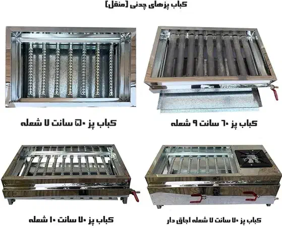 منقل گازی همه مدل|اجاق گاز و لوازم برقی پخت‌وپز|قم, شاه ابراهیم|دیوار