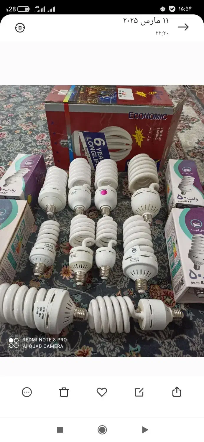 لامپ کم مصرف|لامپ و چراغ|بانه, |دیوار