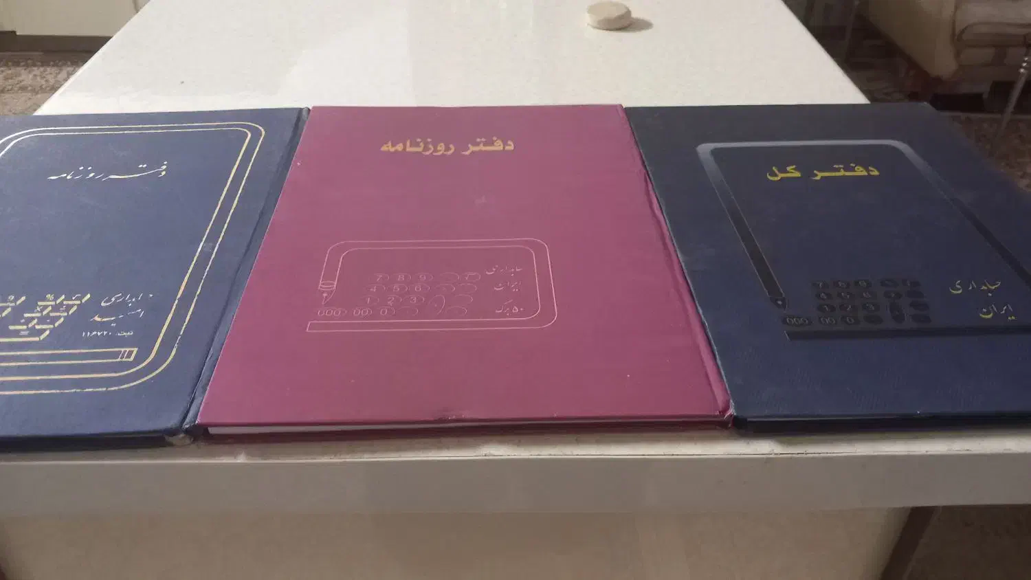 دفتر روزنامه ودفتر حسابداری|لوازم التحریر|قم, آزادگان|دیوار