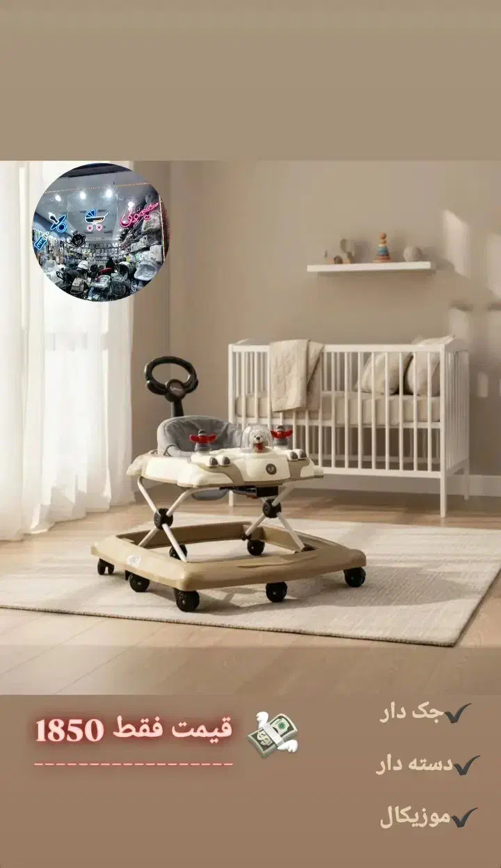 روروئک سالم در حد نو|اسباب و اثاث بچه|خوی, |دیوار