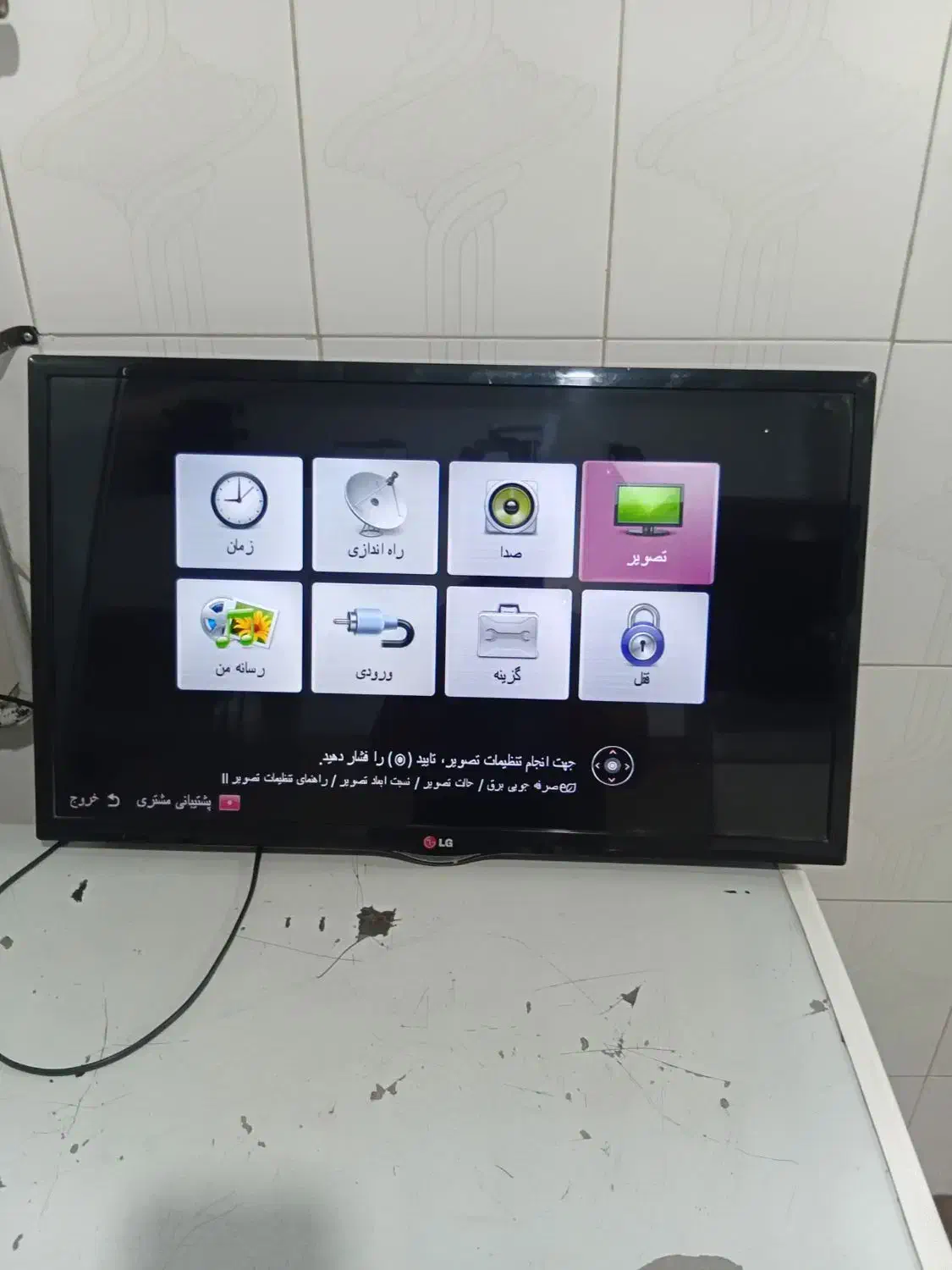 تلوزیون ۳۲الجی|تلویزیون و پروژکتور|سیمین شهر, |دیوار