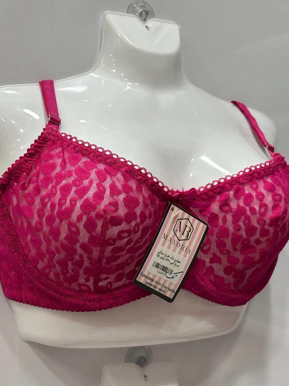 لباس زیر زنانه و بچگانه|لباس|یاسوج, |دیوار