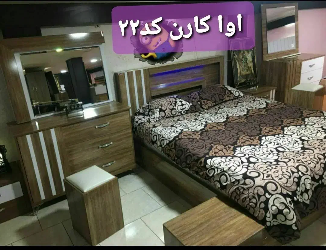 سرویس خواب کارن|تخت و سرویس خواب|اصفهان, همت‌آباد|دیوار