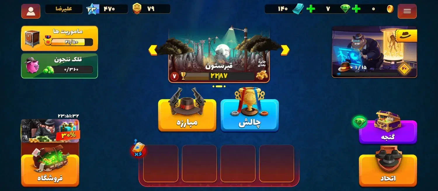 اکانت پسرخوانده|کنسول، بازی ویدئویی و آنلاین|تهران, هفت حوض|دیوار