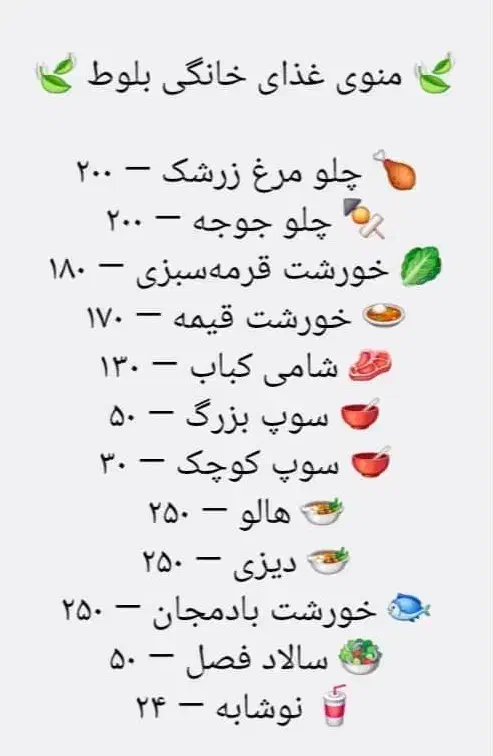 غذای اماده خانگی|خدمات پذیرایی، مراسم|سنندج, |دیوار