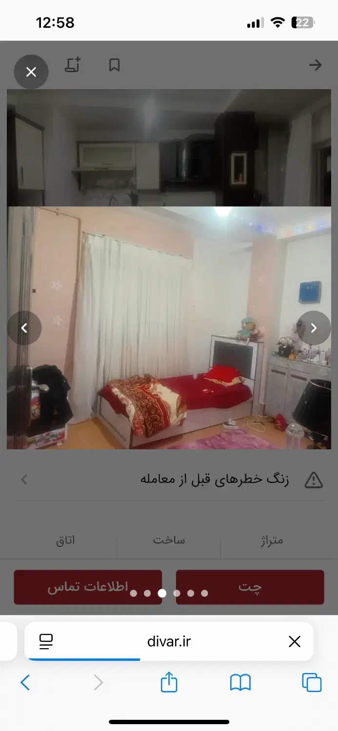 فروش فوری اپارتمان ۱۰۰متری فرمانداری قیمت توافقی|فروش آپارتمان|مینودشت, |دیوار