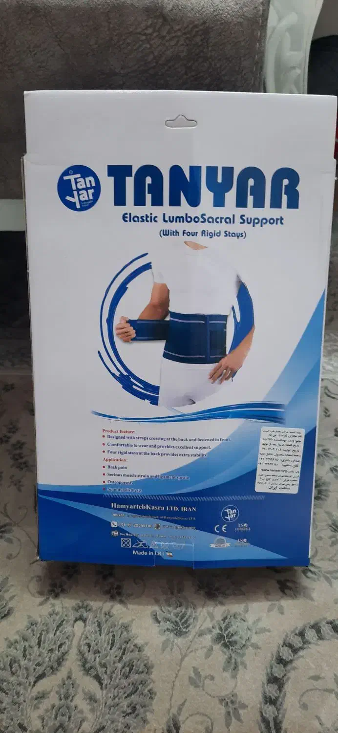 کمربند طبی برای دیسک کمر و گودی کمر|کیف، کفش، کمربند|اراک, |دیوار