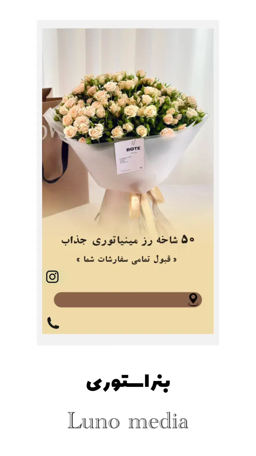 ادمین تولید محتوا|خدمات رایانهای و موبایل|اراک, |دیوار