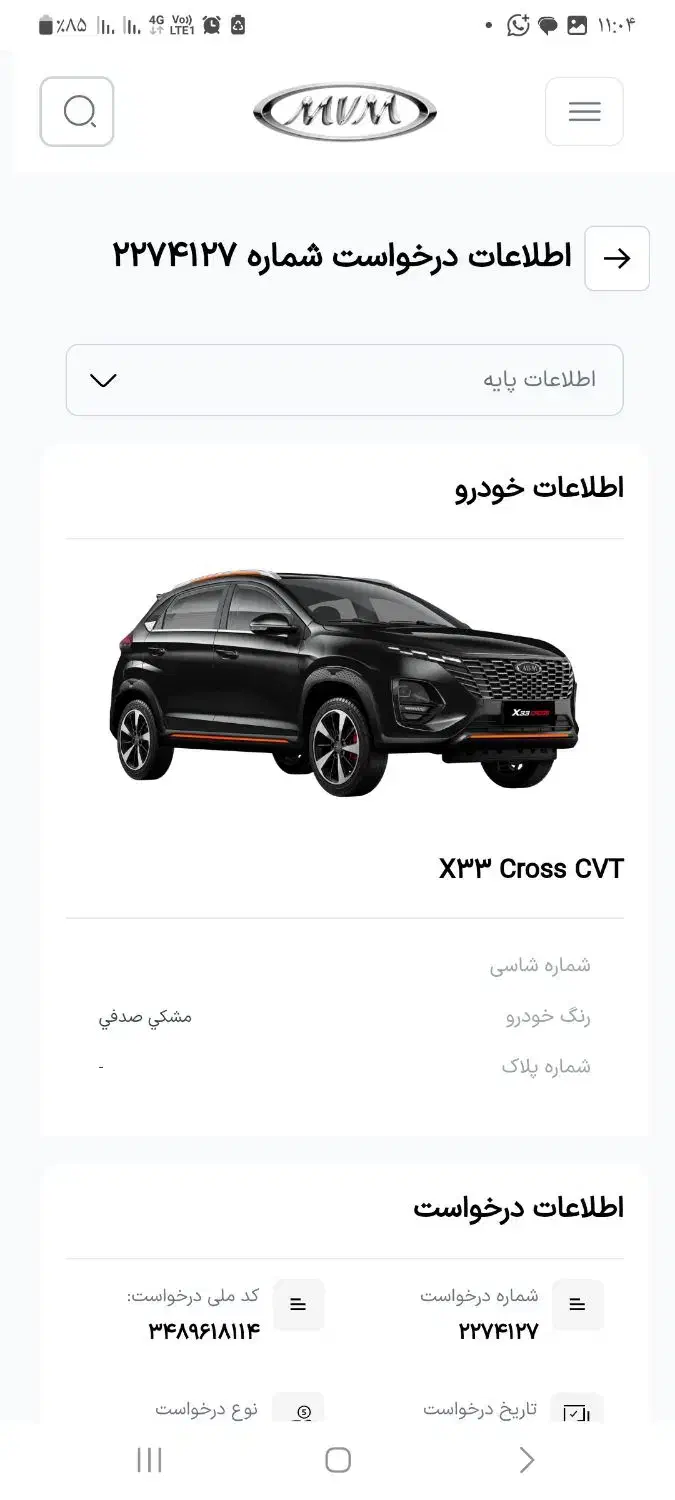 فروش فوری تارا v4سفید درب نمایندگی|خودرو سواری و وانت|بندرعباس, |دیوار