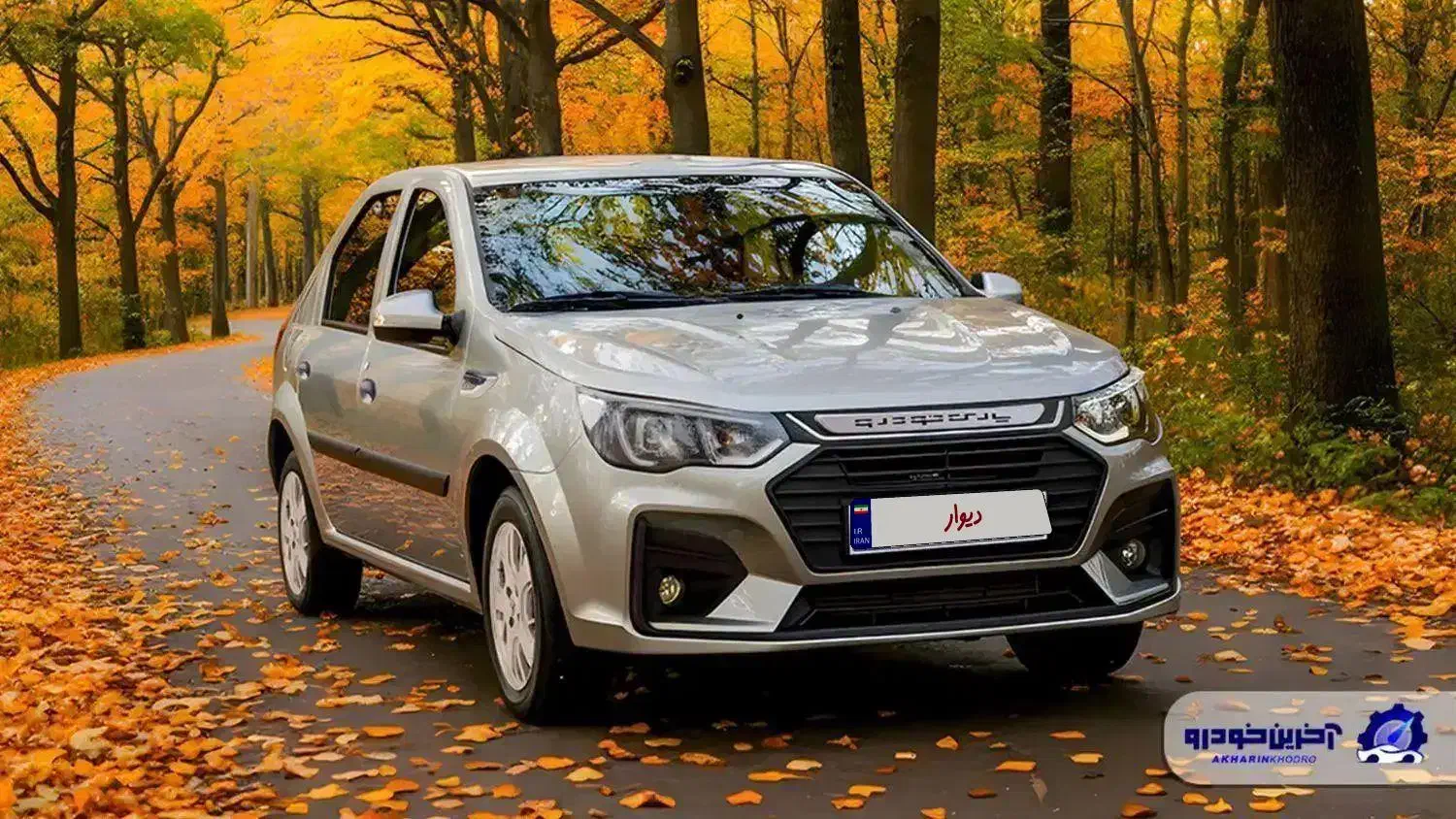 حواله پارس خودرو|خودرو سواری و وانت|تهران, حر|دیوار