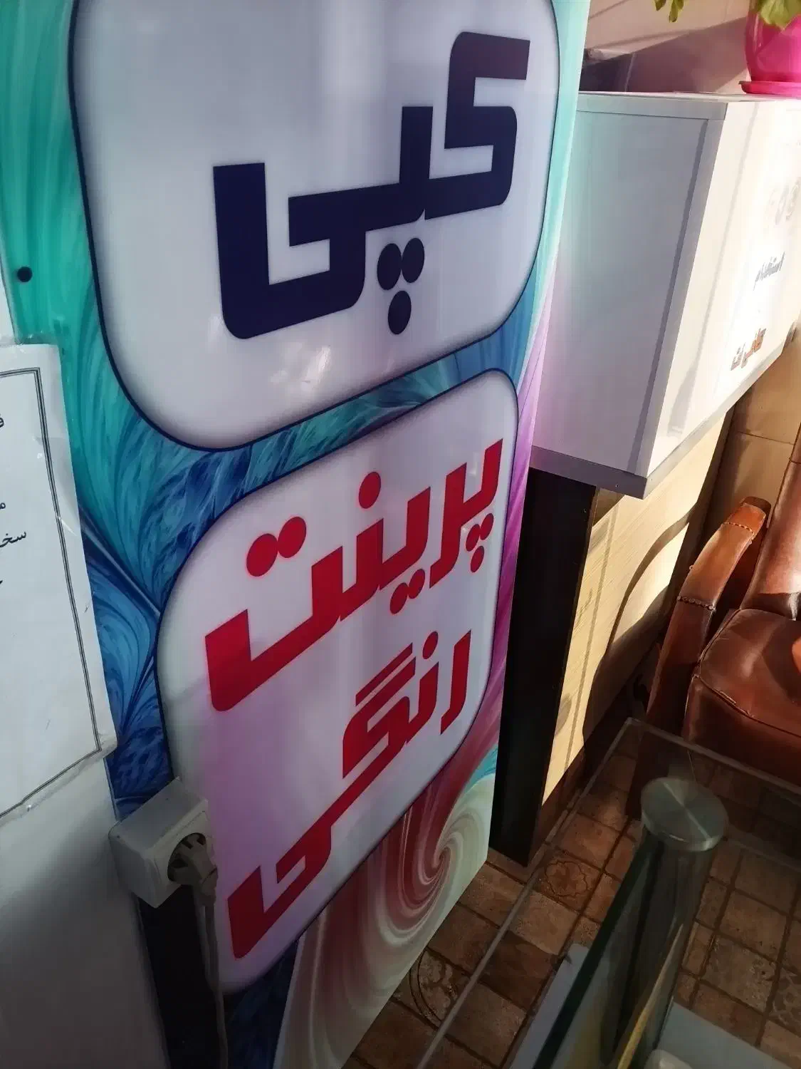 همکار خانوم کافی نت|استخدام رایانه و فناوری اطلاعات|تهران, بهداشت|دیوار