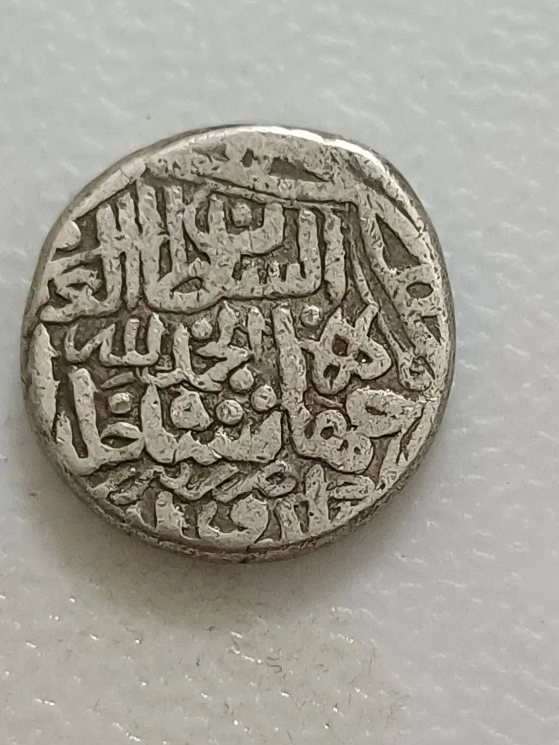 سکه قدیمی نقره جهانشاه قراقویونلو|کلکسیون سکه، تمبر، اسکناس|تهران, فردوسی|دیوار