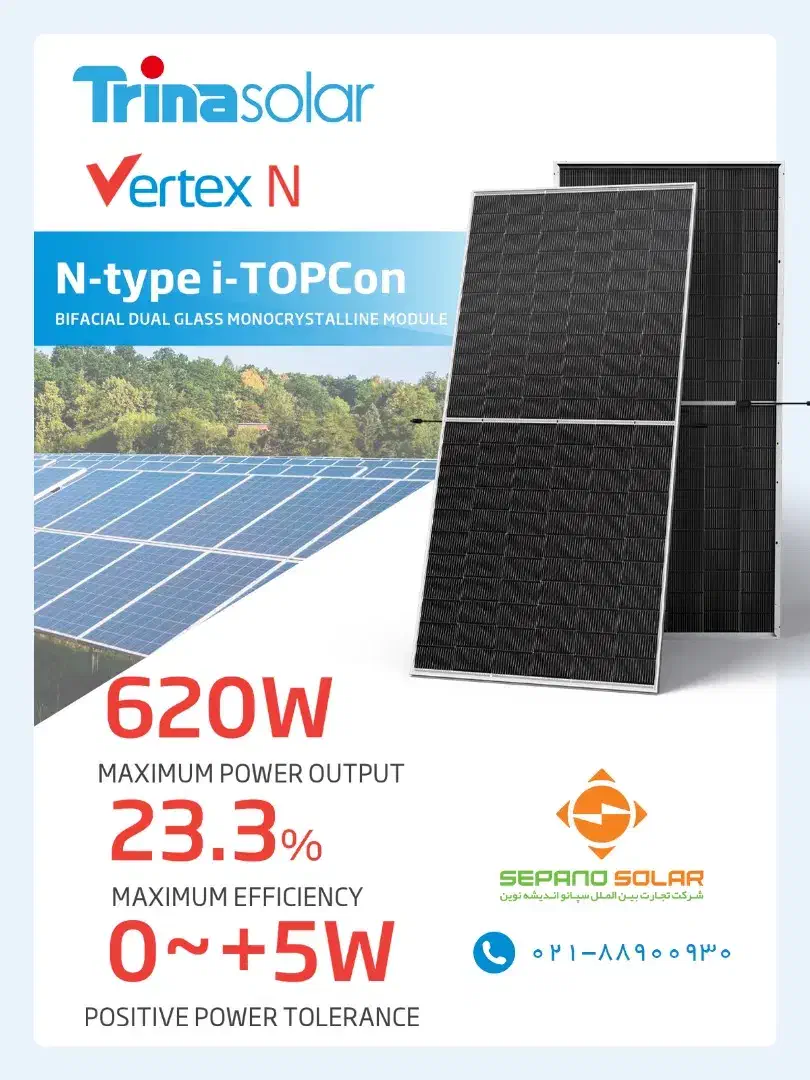 تجهیزات خورشیدی|عمدهفروشی|تهران, جوادیه|دیوار