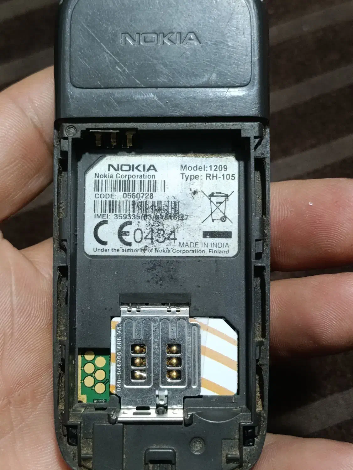 فروش گوشی نوکیا|موبایل|مراغه, |دیوار