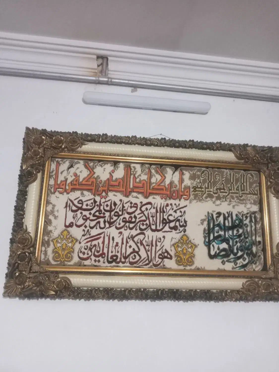 به وسایلام نمیخوره|کلکسیون اشیاء عتیقه|چناران, |دیوار