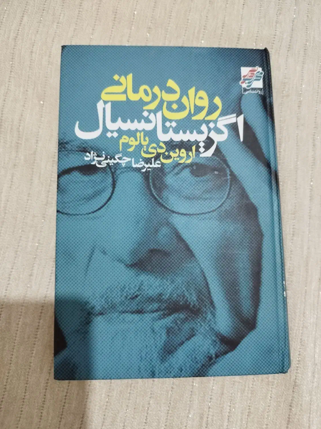 به قیمت پشت جلد|کتاب و مجله ادبی|پاکدشت, پاکدشت (مامازند)|دیوار
