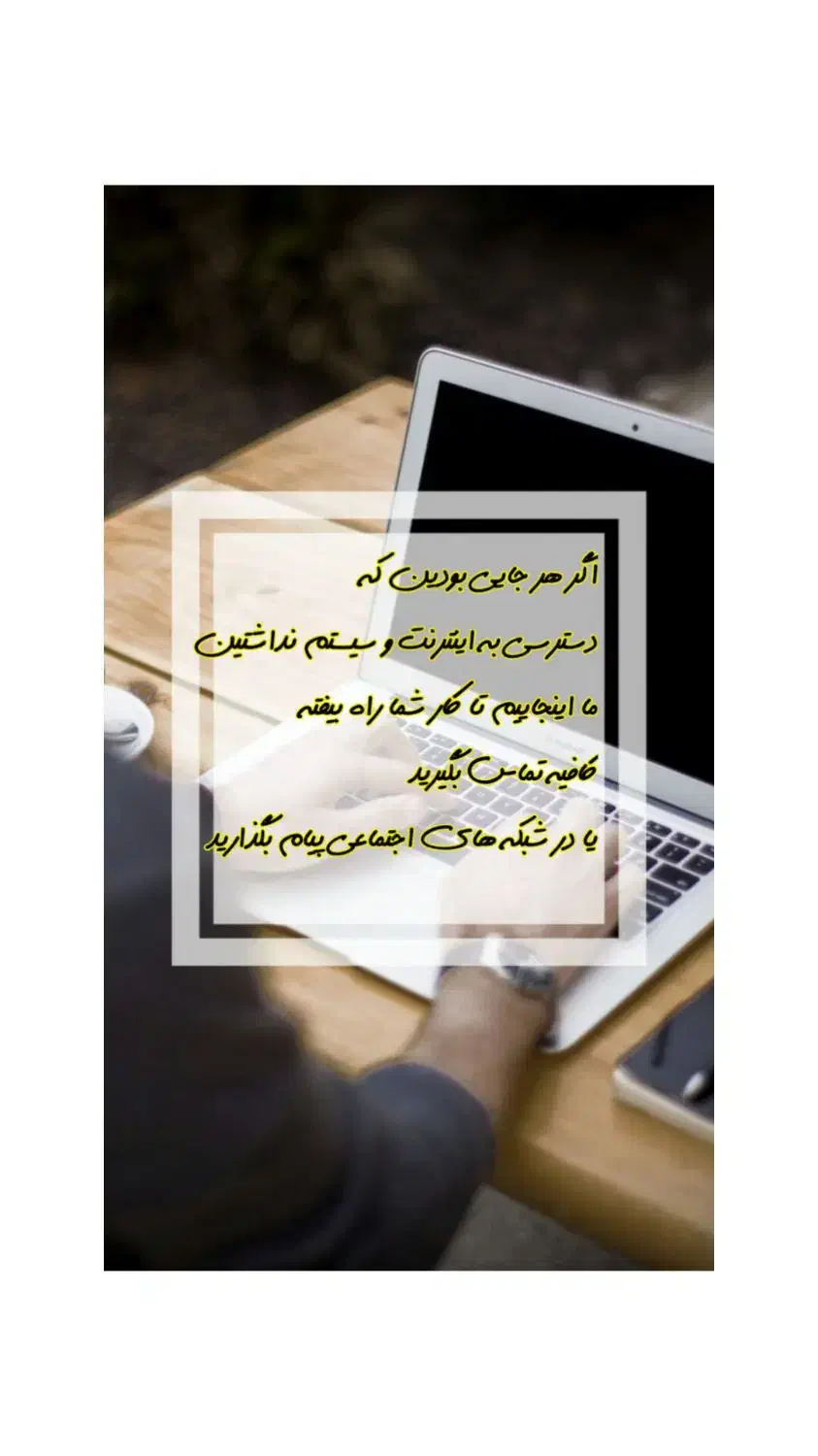 کافی نت ایرانیان|خدمات رایانه‌ای و موبایل|گرگان, |دیوار