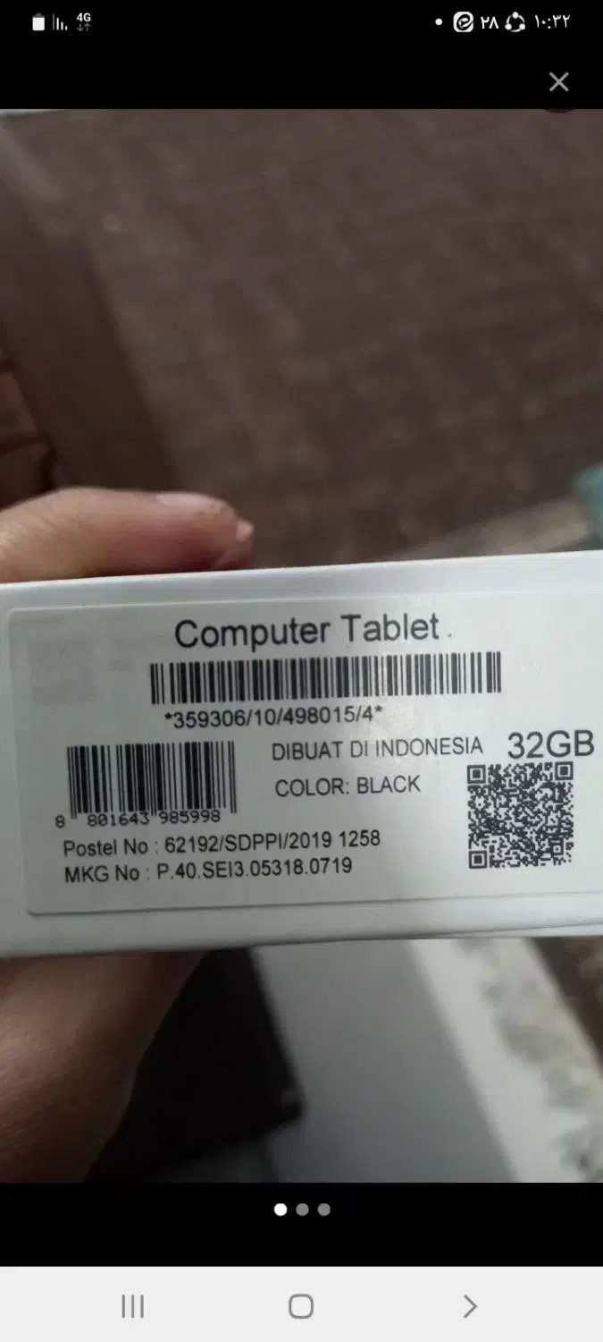 تبلت|تبلت|اصفهان, لاله|دیوار