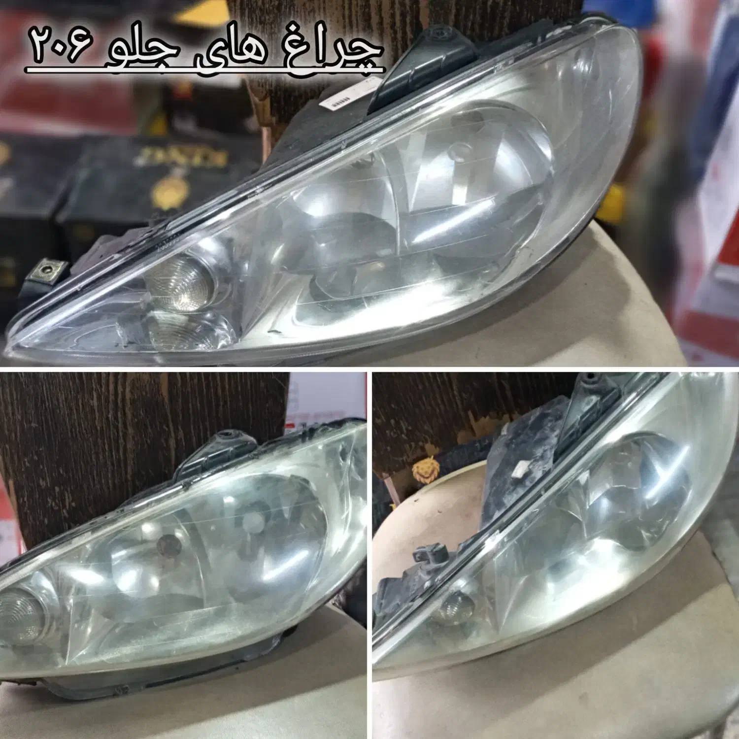 انواع چراغ های استوک و در حد نو|قطعات یدکی و لوازم جانبی|ساری, |دیوار