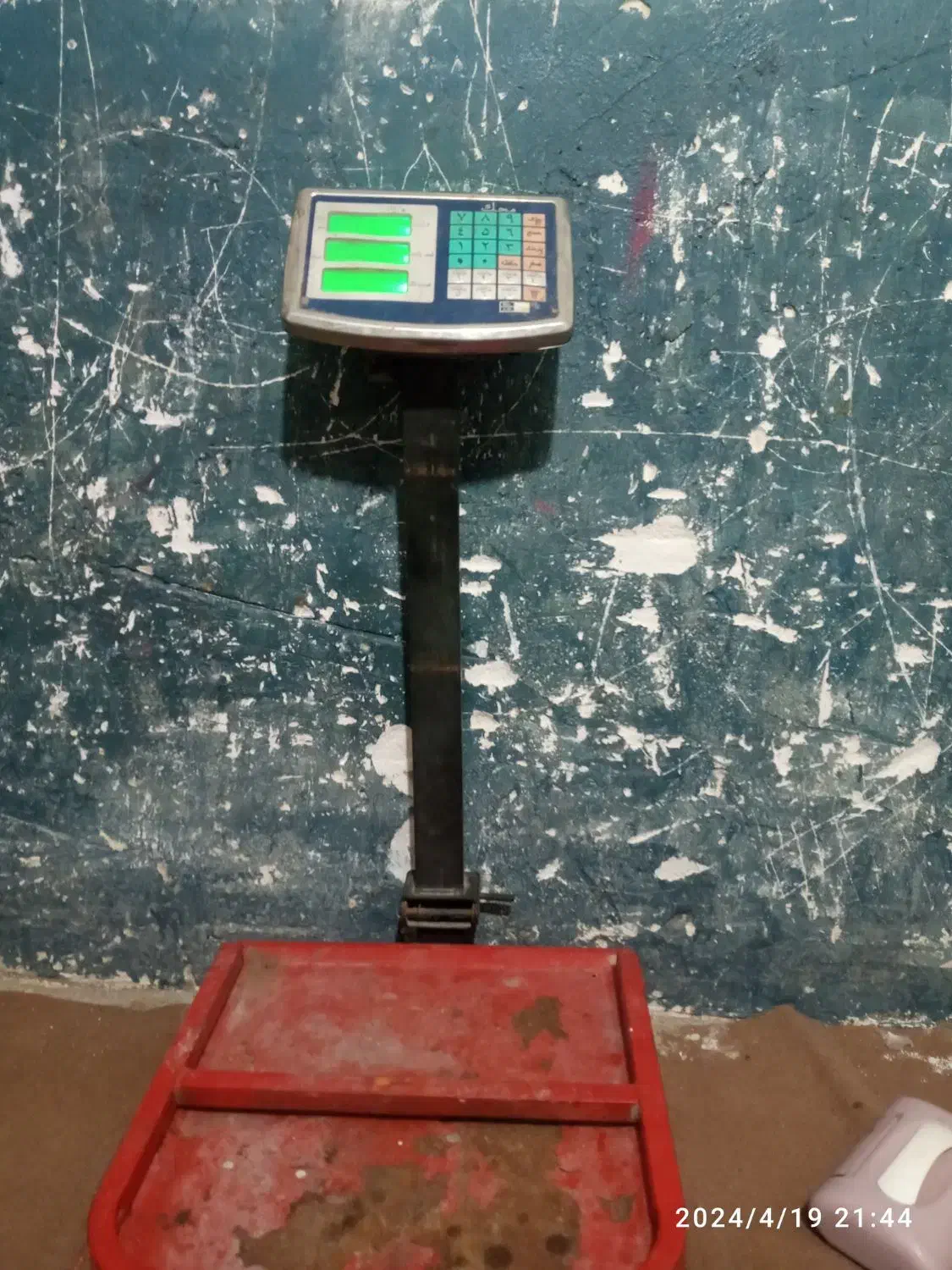 ضعیات اهن مس کتاب روحی معدن|عمدهفروشی|بندر کنگان, |دیوار