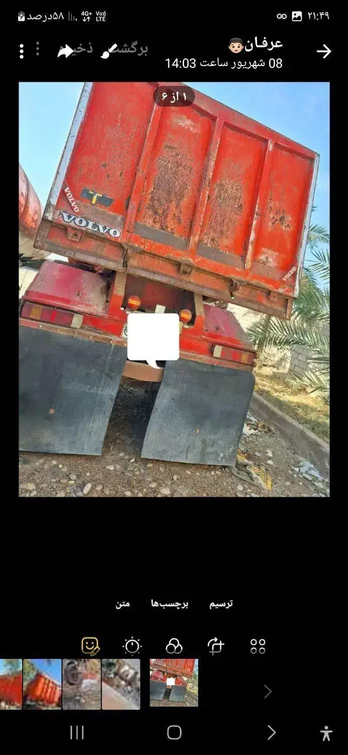 تریلی کمپرسی|خودرو سنگین|باوی, |دیوار