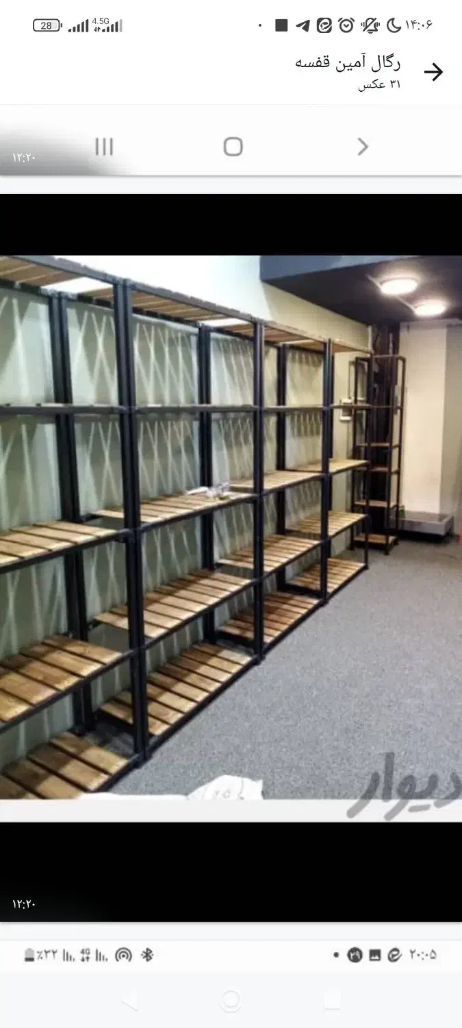 قفسه و رگال پروفیل و چوب|فروشگاه و مغازه|آمل, |دیوار