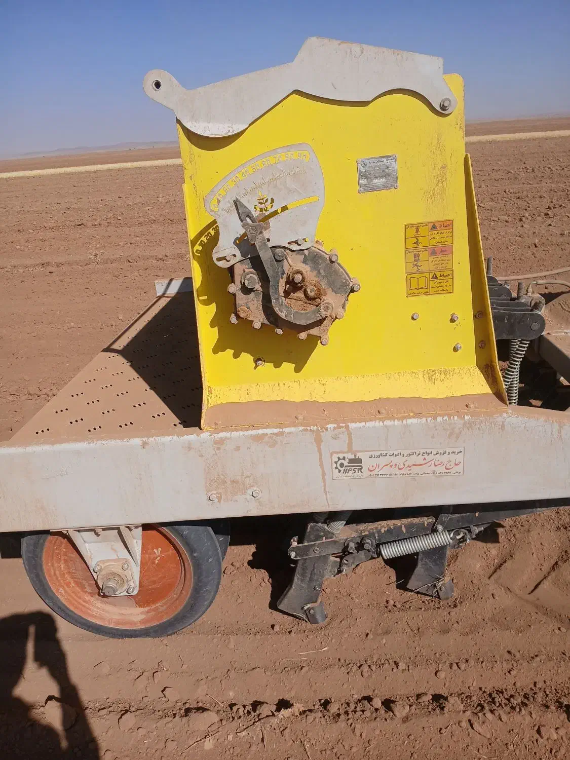 ردیفکار۱۱ردیف|قطعات یدکی و لوازم جانبی|ساروق, |دیوار