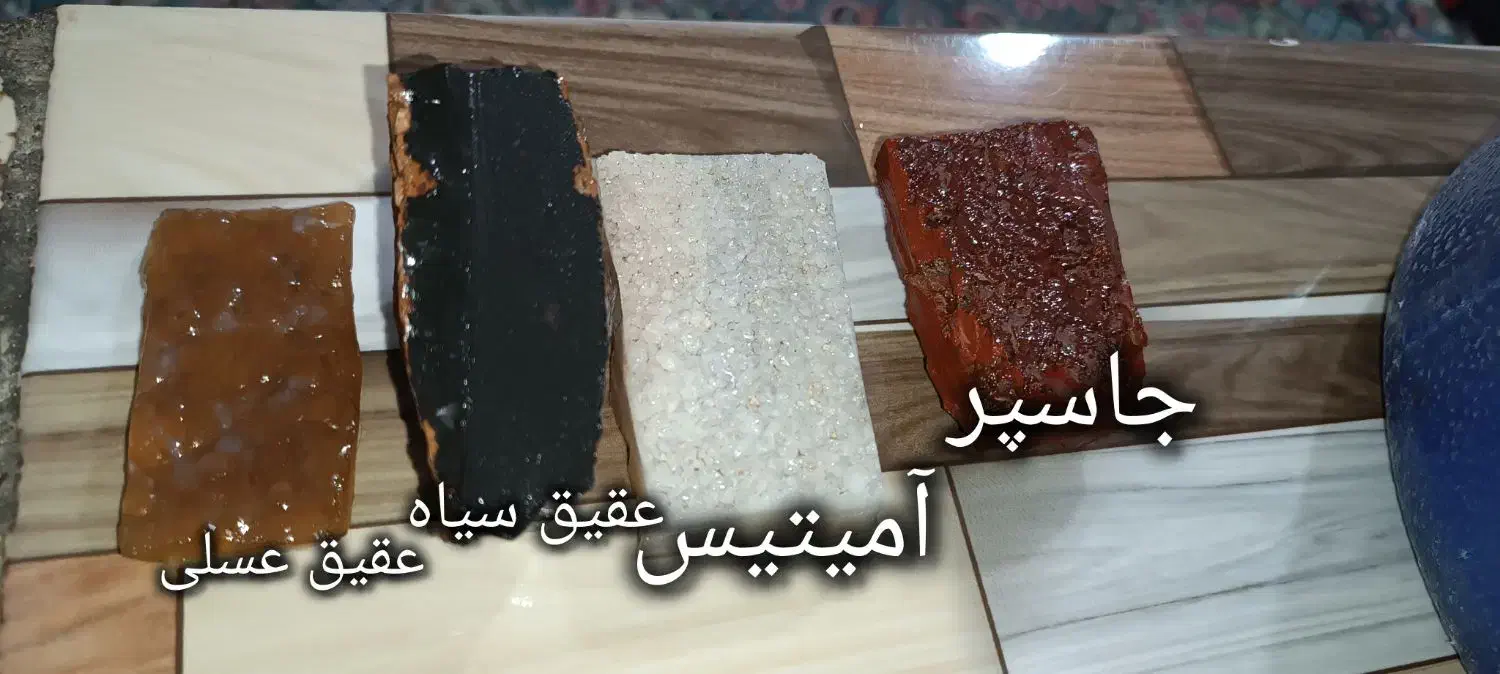 عقیق|جواهرات|ریگان, |دیوار