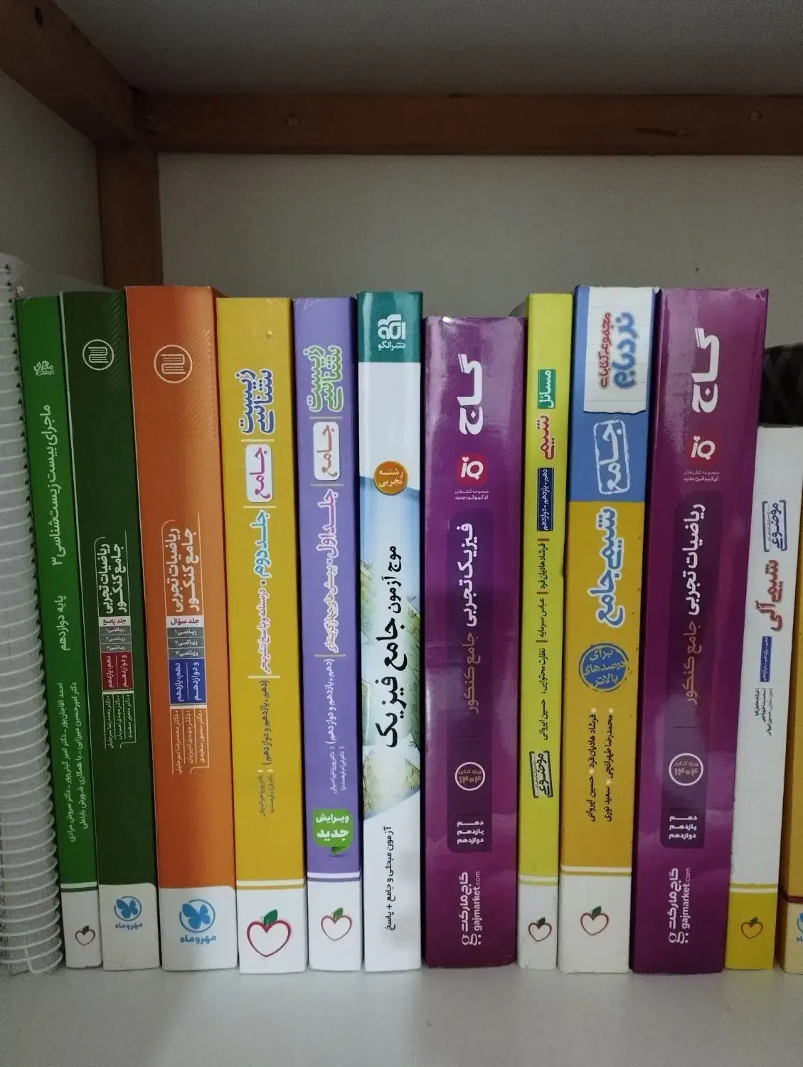 کتاب کنکور تجربی|کتاب و مجله آموزشی|دزفول, |دیوار