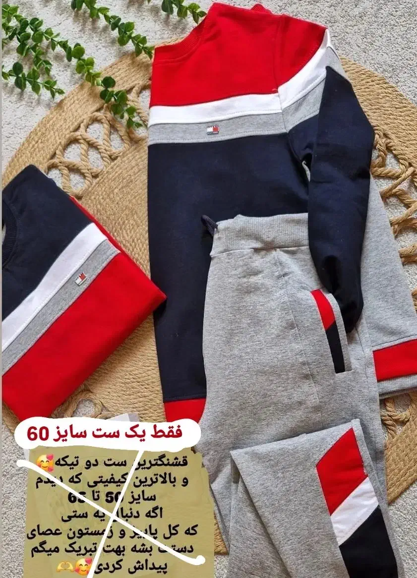 فروش لباس به قیمت عمده|کفش و لباس بچه|بندر ماهشهر, |دیوار