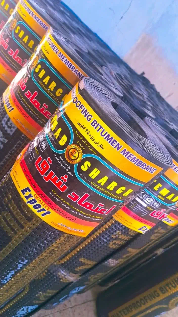 ایزوگام دلیجان|مصالح و تجهیزات ساختمان|دلیجان, |دیوار