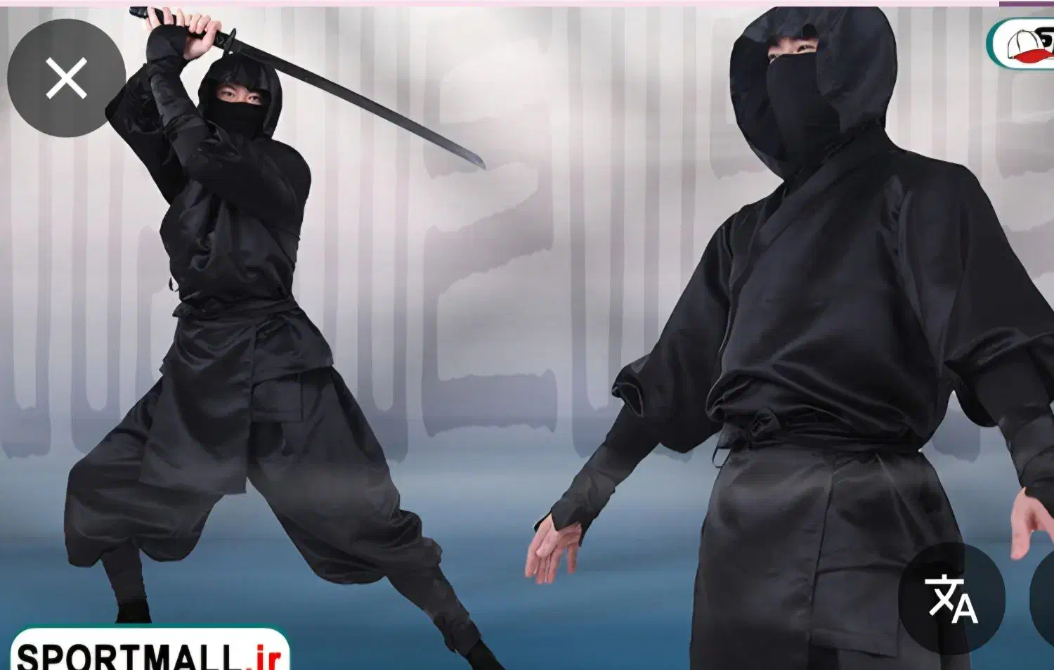 ورزشی|تجهیزات ورزشی|پرند, فاز ۶|دیوار