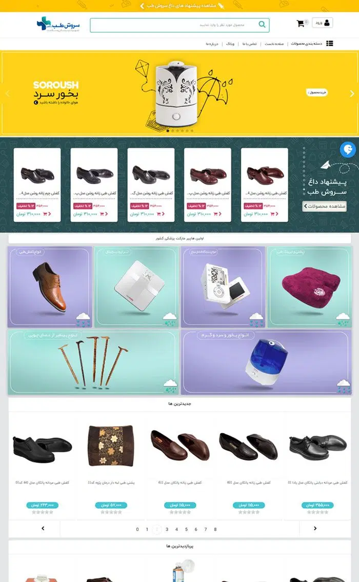 طراحی سایت ،اپلیکیشن و سئو|خدمات رایانهای و موبایل|تهران, توحید|دیوار