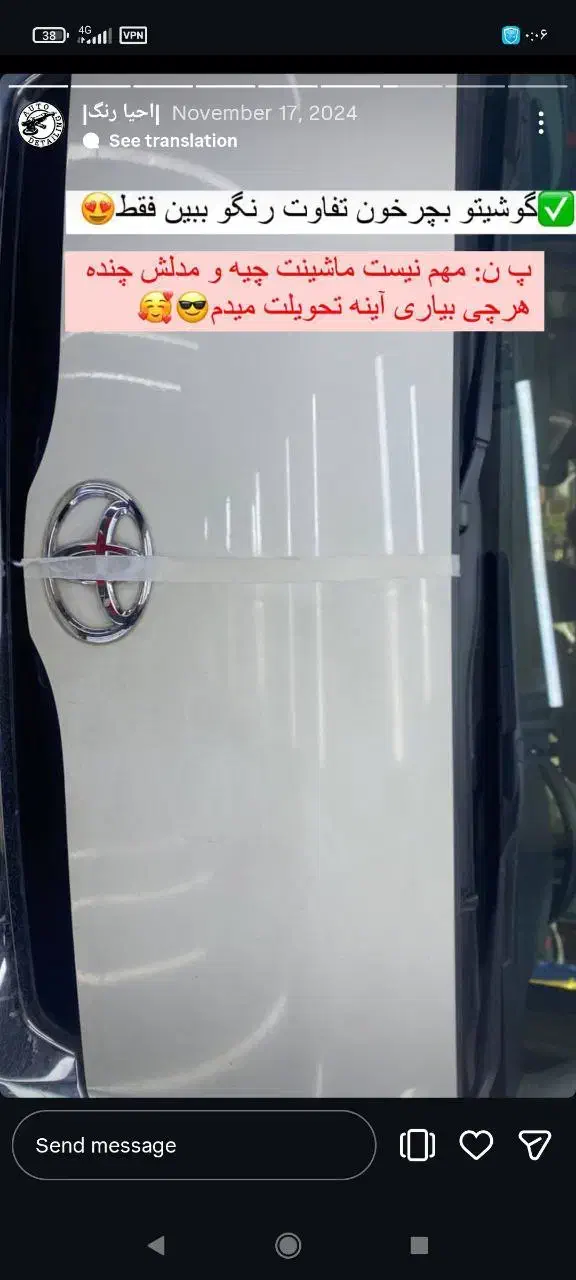 پولیش سرامیک دیتیلینگ خودرو در محل|خدمات موتور و ماشین|رامسر, |دیوار