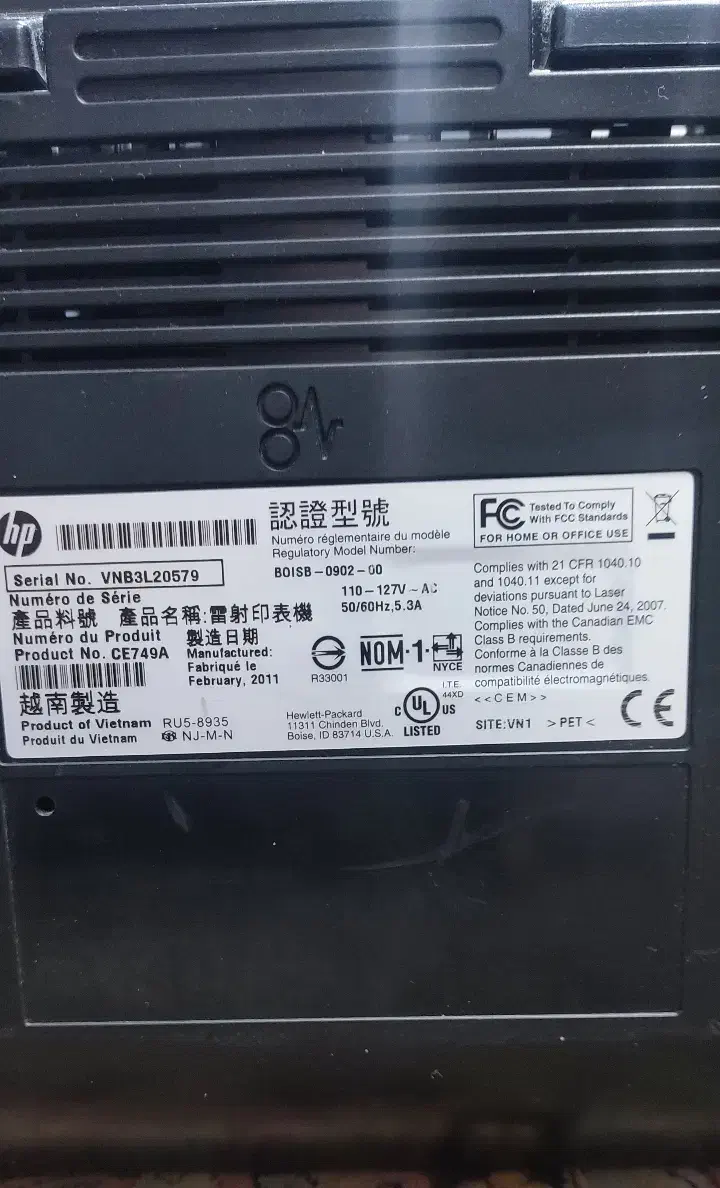 پرینتر HP|پرینتر، اسکنر، کپی، فکس|کرمان, |دیوار