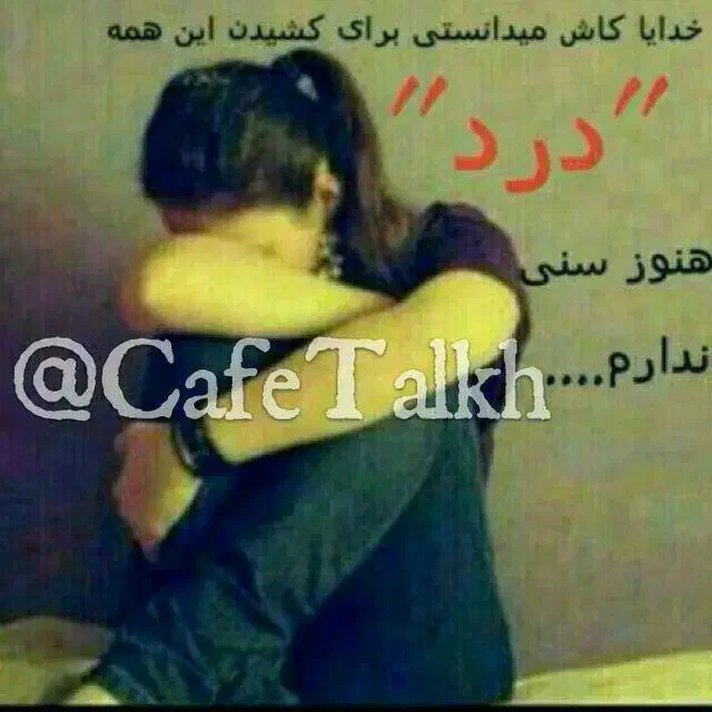 راهنمایی دعا|فعالیت داوطلبانه|هریس, |دیوار