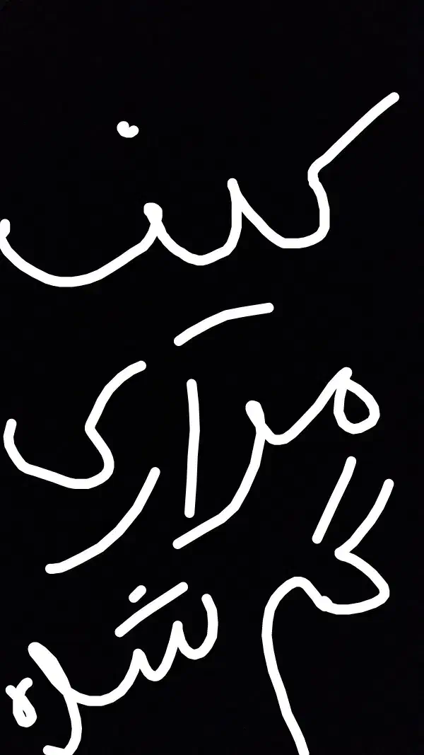 کیف مدارک گم شده|اشیا|همدان, |دیوار