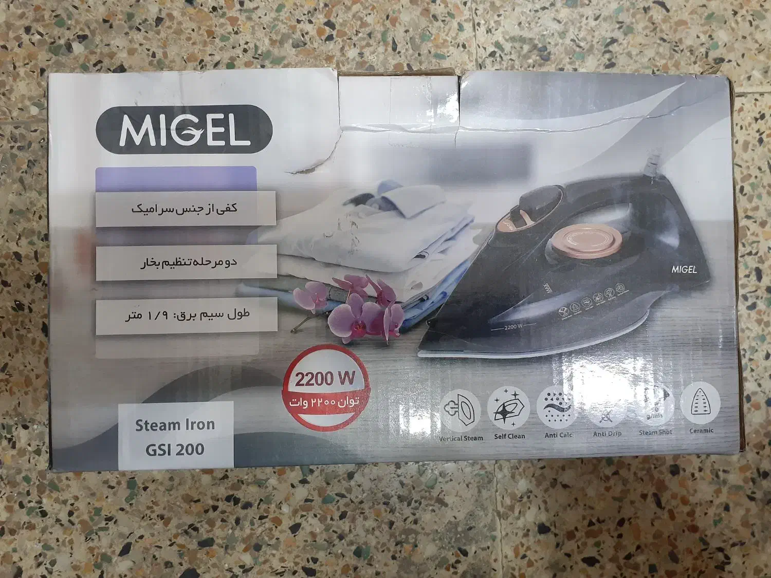 اتوبخار|اتو و لوازم اتو|اردبیل, |دیوار