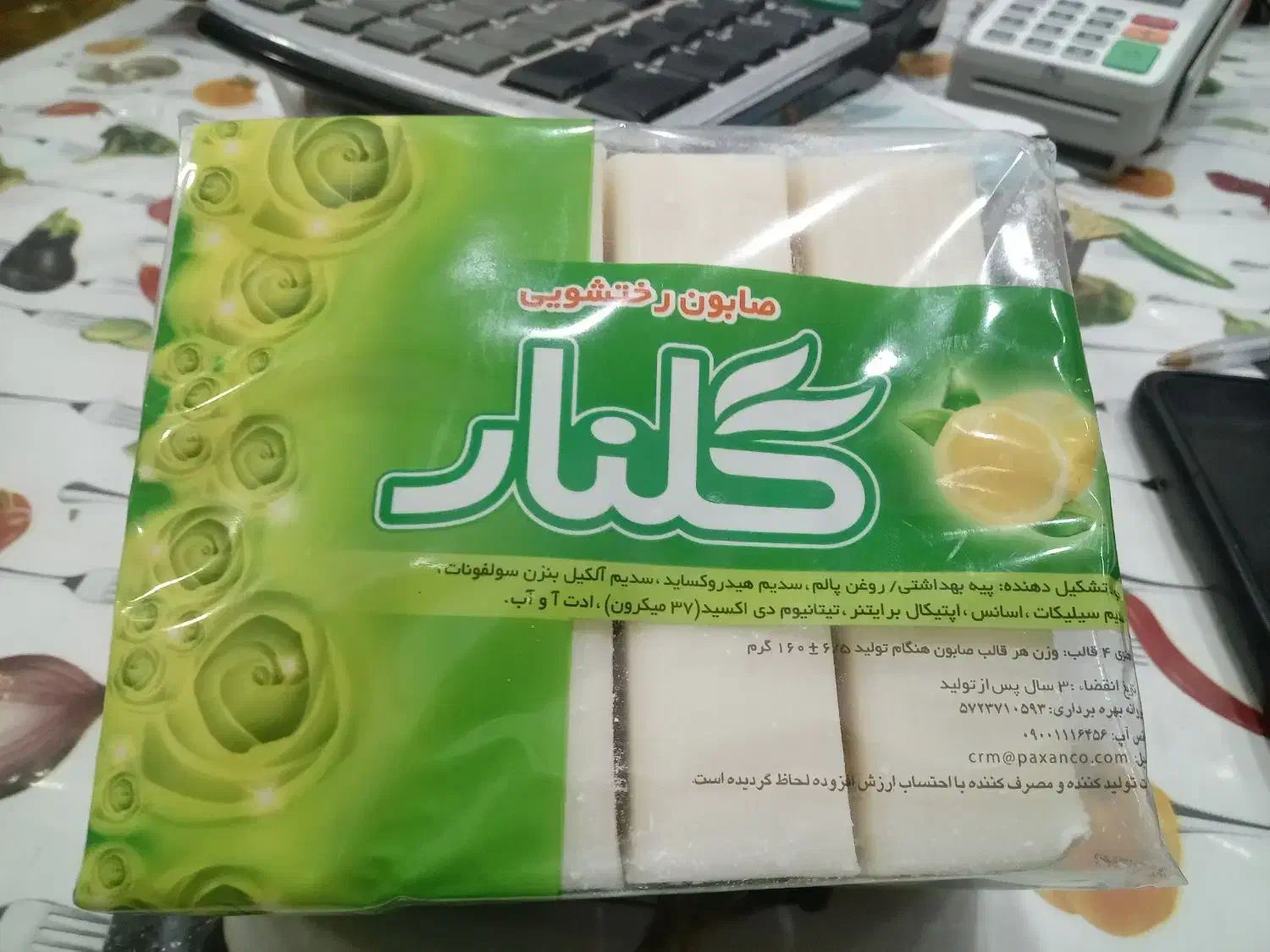 جرم گیر ۴ لیتری ۶۵|مواد شوینده و دستمال کاغذی|گناباد, |دیوار