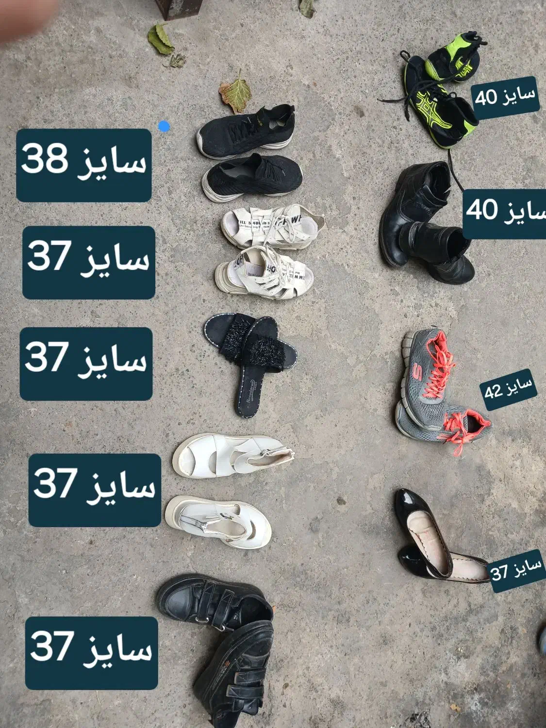 کفش|کیف، کفش، کمربند|بستان آباد, |دیوار