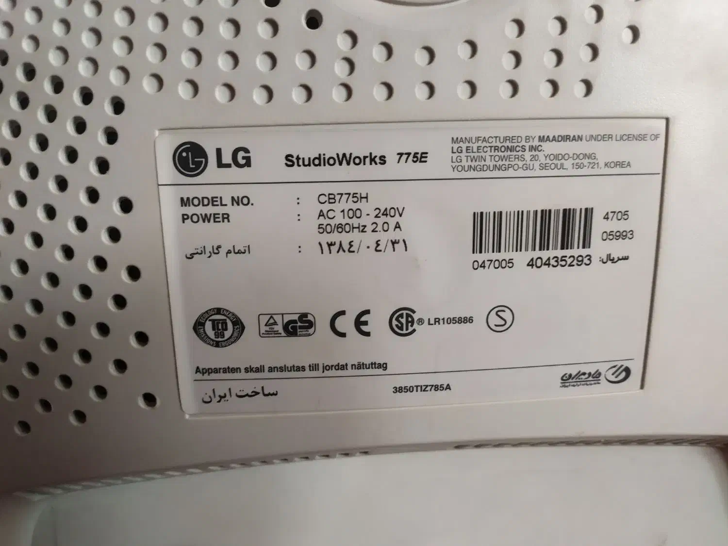 مانیتور لامپی LG|قطعات و لوازم جانبی رایانه|ملایر, |دیوار