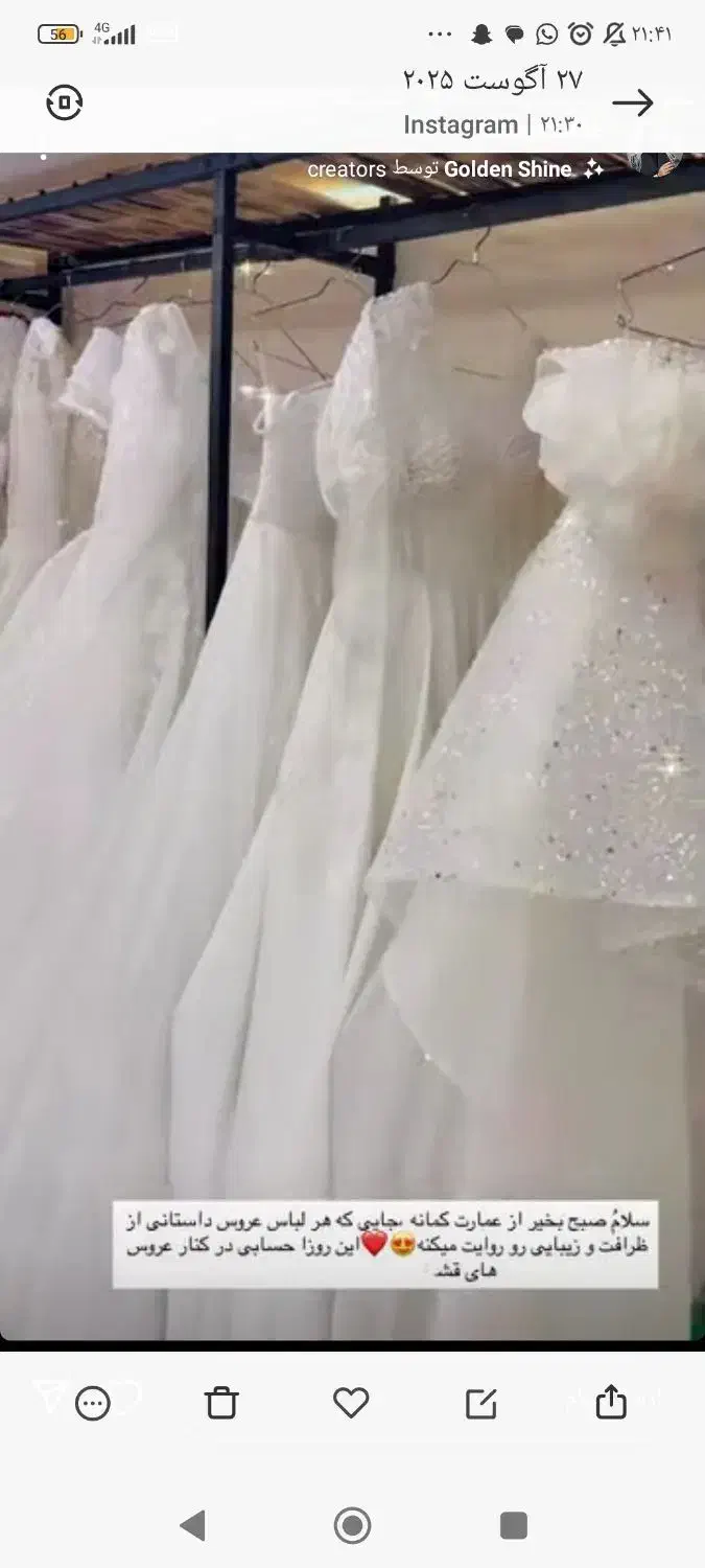 فروش لباس عروس سفید و رنگی|لباس|خرامه, |دیوار
