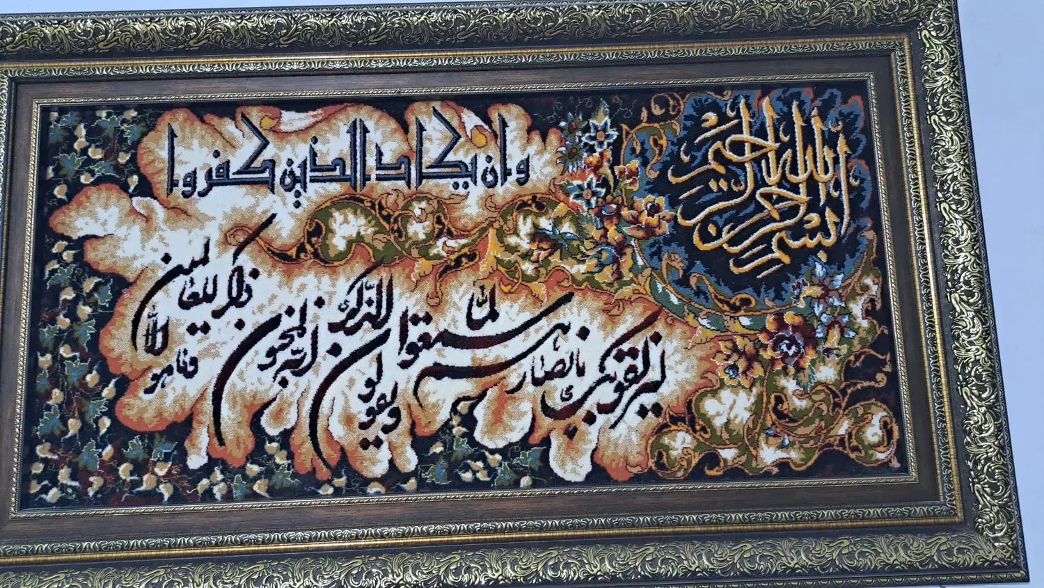 تابلو فرش ماشینی|تابلو فرش|شاهینشهر, گرگاب|دیوار