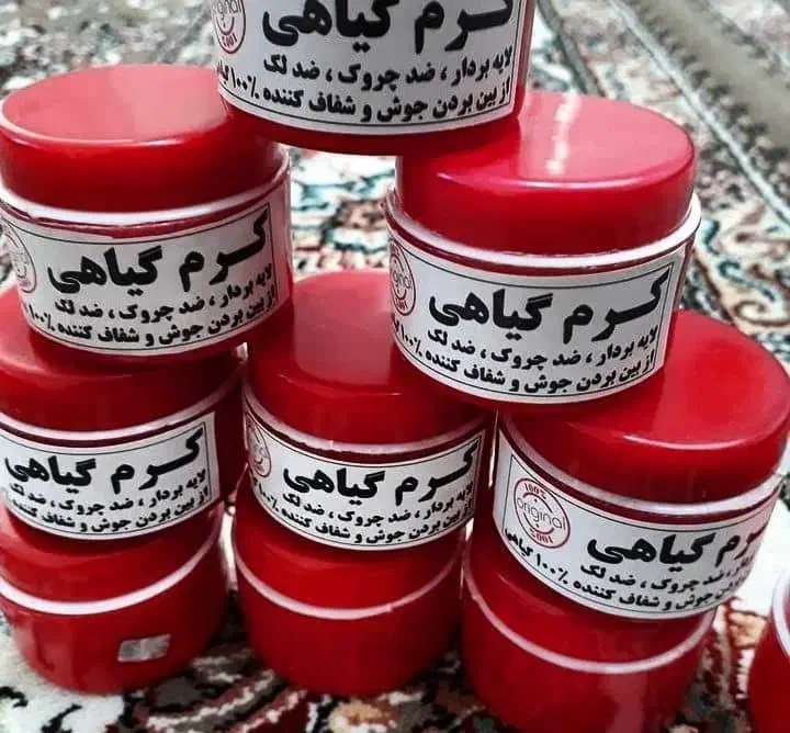 کرم معجزه طلا|آرایشی، بهداشتی، درمانی|تهران, دهکده المپیک|دیوار